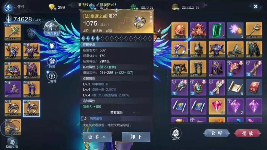 奇迹公益装备：独特玩法与丰富福利，吸引玩家体验全新游戏乐趣