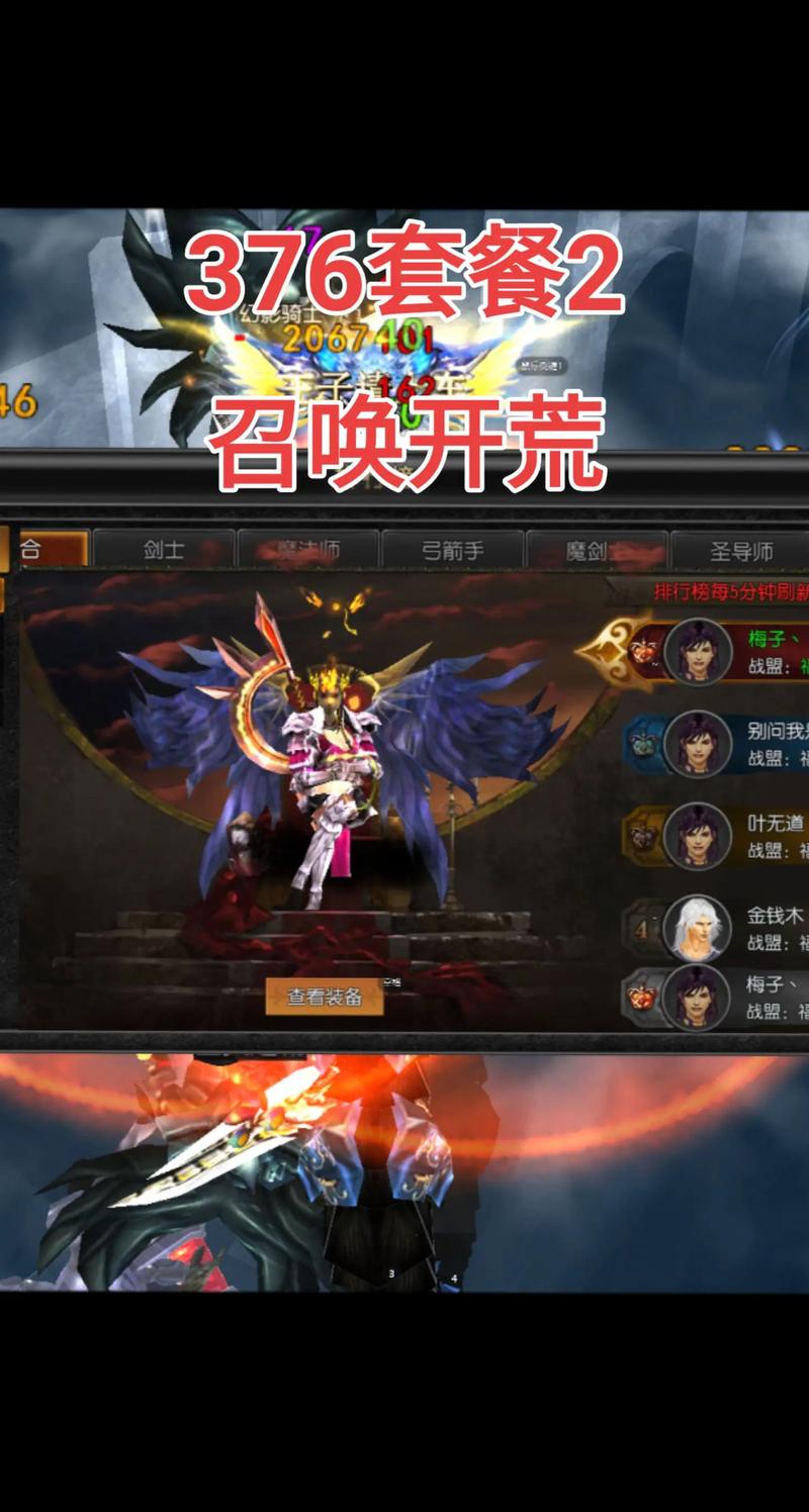 最新奇迹SF网站特色与选择指南：玩法创新与安全稳定并重