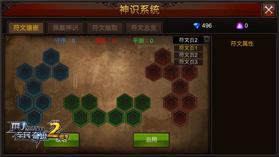 奇迹MU私服经典玩法与独特特色深度解析 - 重温打怪升级与公会合作乐趣