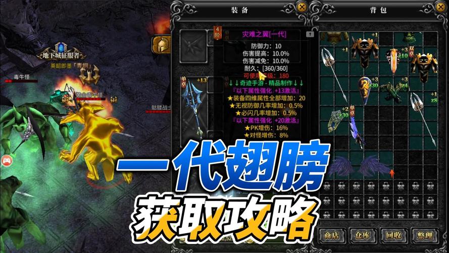 奇迹sf网：玩家首选的多版本游戏平台，提供高爆率与平衡策略的冒险之旅