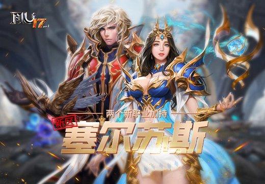 奇迹SF网：玩家首选私服资源平台，提供多样选择与持续更新