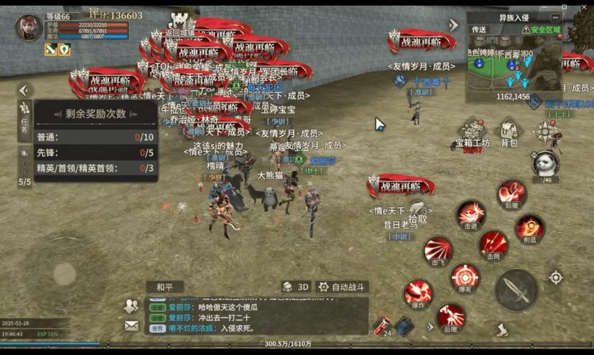 奇迹公益服：独特体验、高自由度玩法与活跃社区等你来