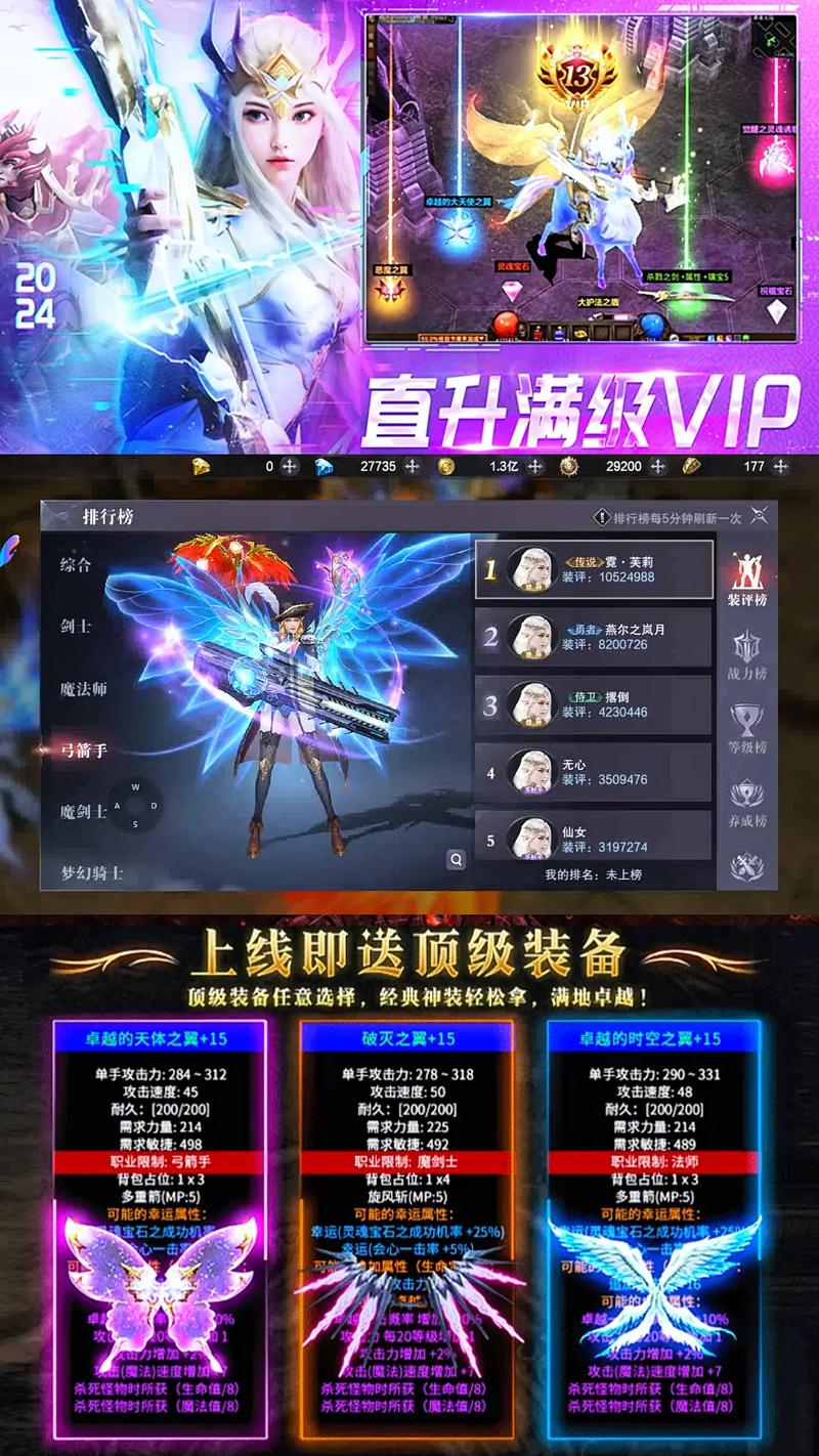 奇迹私服发布平台：丰富资料助玩家领略多样奇迹世界及热门版本