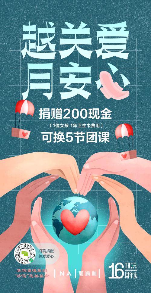 奇迹公益服受广泛关注，具公益性质、公平性及特色玩法